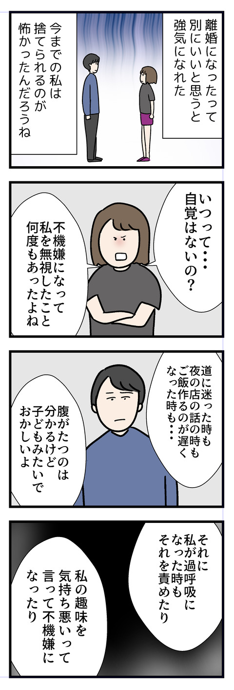 アフタ１