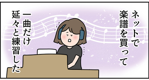 とりあえず趣味を楽しむ主婦