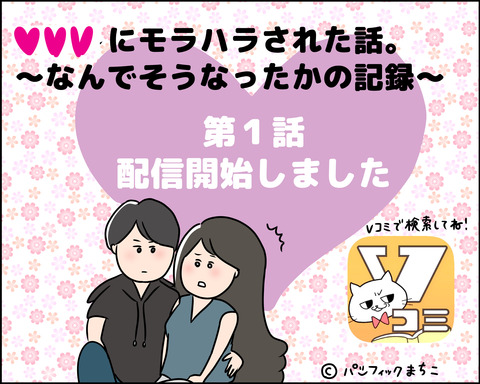 宣伝王1