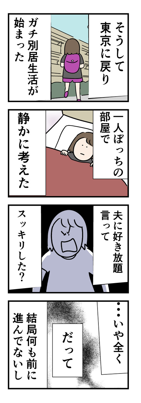 とうだい11-1