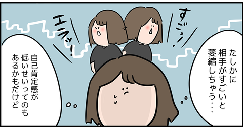 めっちゃ悩むただっち