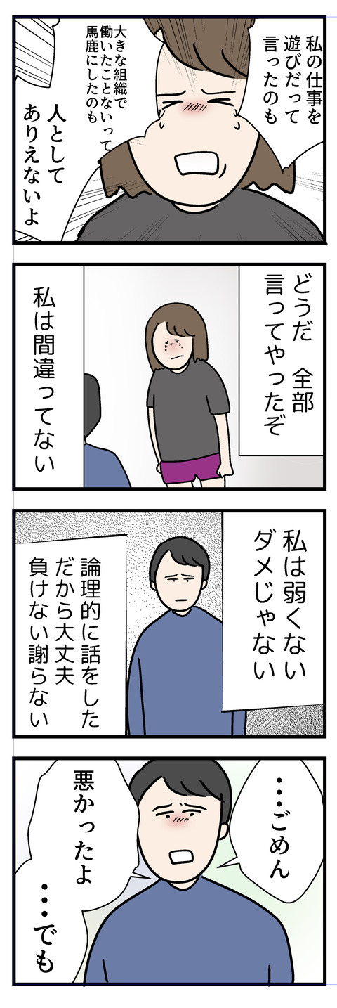 アフタ２