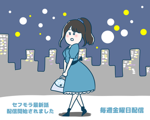 Vコミイラスト
