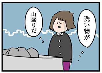 東大主婦と洗い物