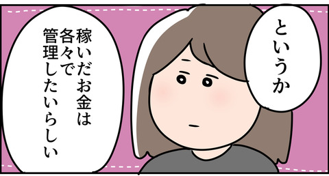eXWt