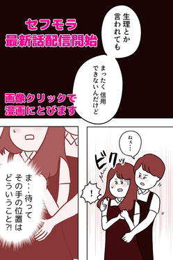セフモラ3Vkomi