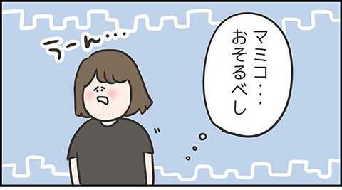 東大生と付き合いたいか?