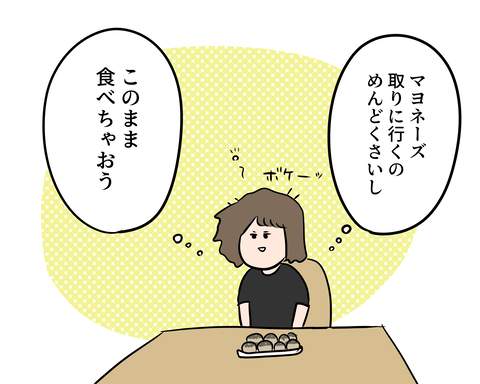 たこ焼き4