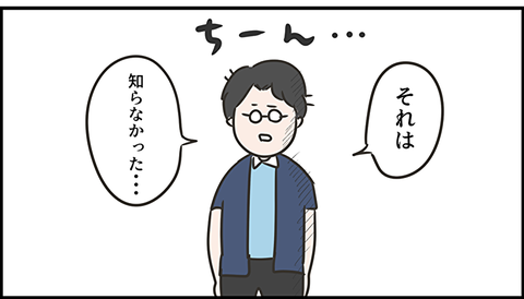 かわいそうな東大生