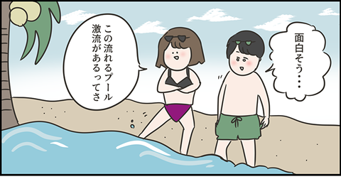 イスラム教だからね