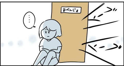 トイレの中に虫がいて、トイレの前に主婦がいる