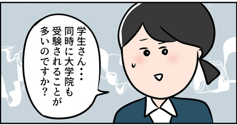 おそるおそる聞いたよ