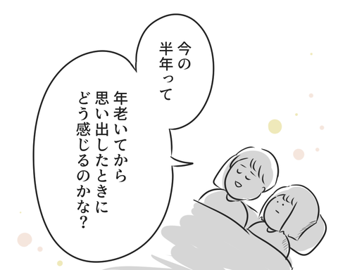 部屋5