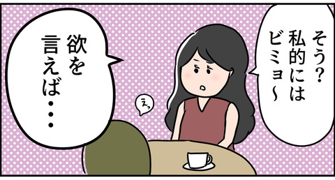 微妙や