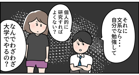 jname