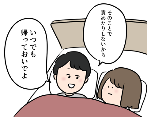 バイ3