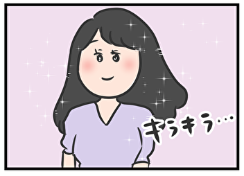 東大女子と4