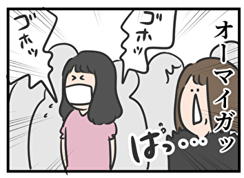 東大コロナ対策1