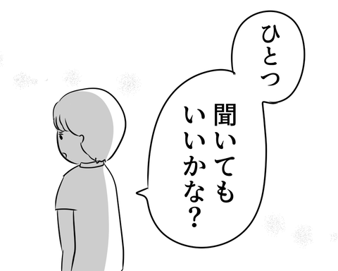 引っ越しする4