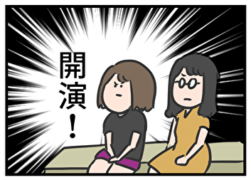 東大女子と１