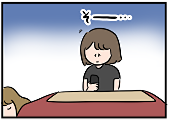 心配する東大主婦