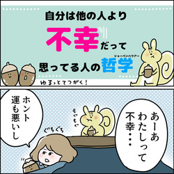 りすちゃん1