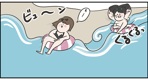 そんなに怖くなかった