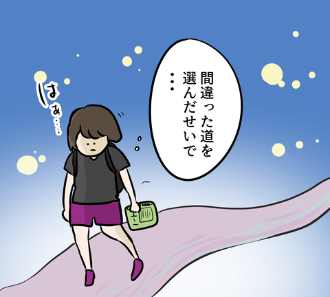 sippi3