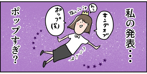 下手したらふざけた受験生?