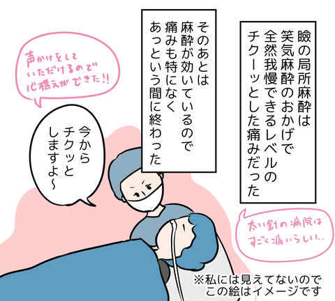 フォーエバー8