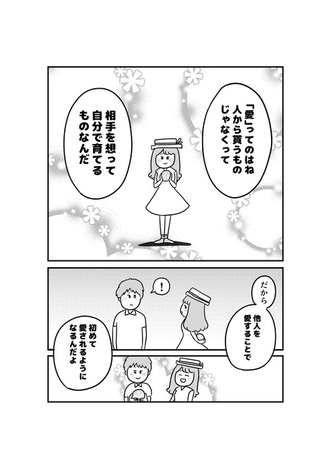 フロム5