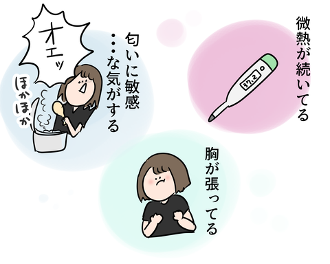 赤ちゃん3