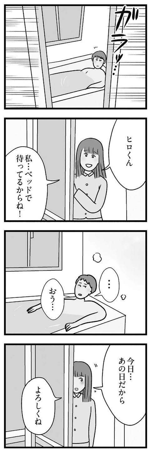 unnamed-8