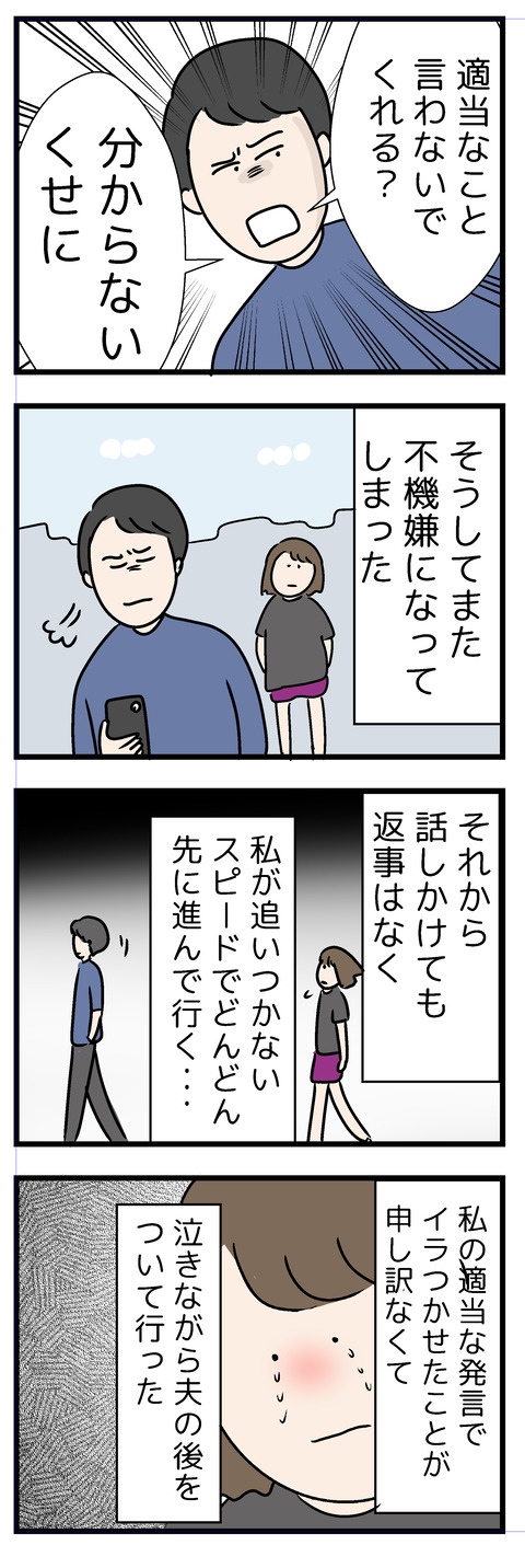 アフタ５−2