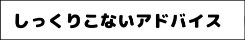 東大生読者の