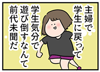 前代未聞の話