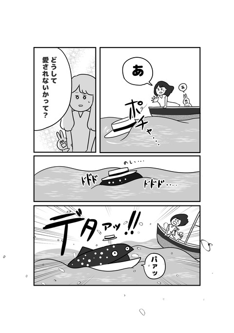 フロム3