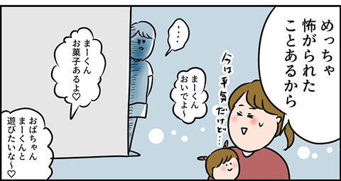 必死感が伝わる?