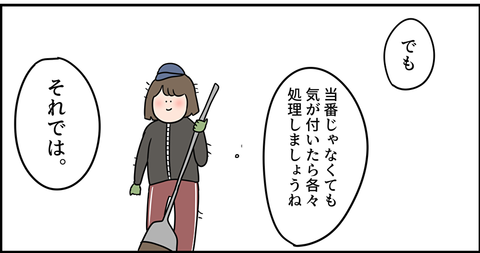 困る東大主婦とクレーマー