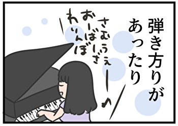 東大女子と5
