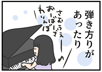 東大女子と５