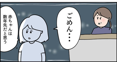 ごめんねお母さん