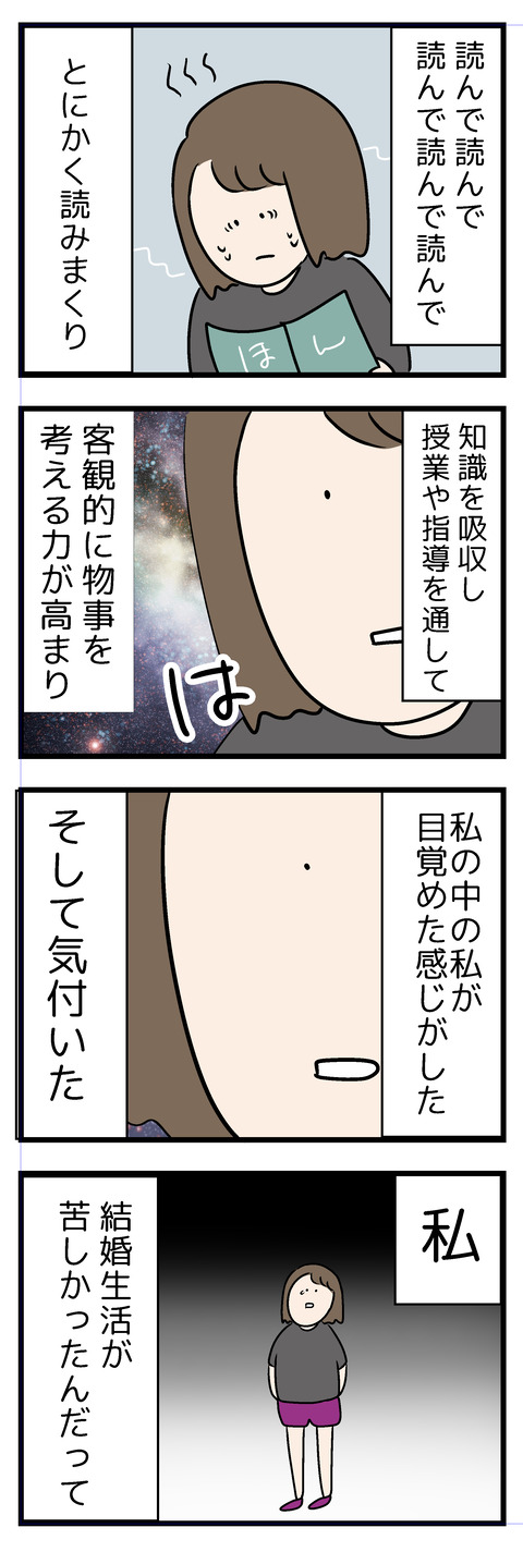 東大アフター２−2
