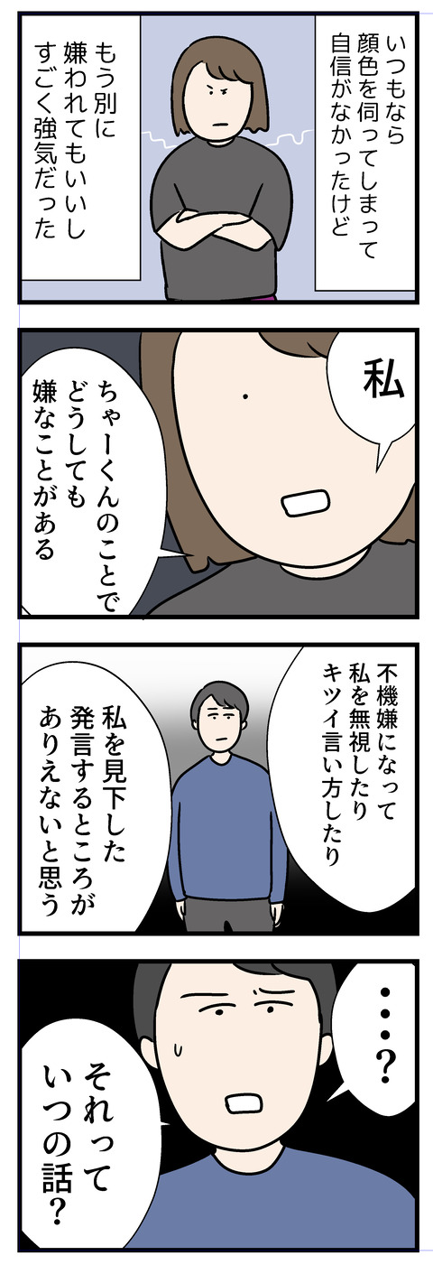 アフ８−２