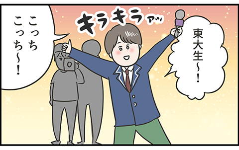 天使かな?