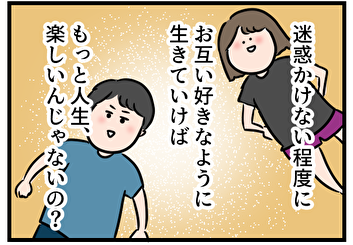 権威主義はもうおしまい