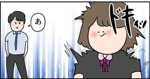 ビビる東大主婦