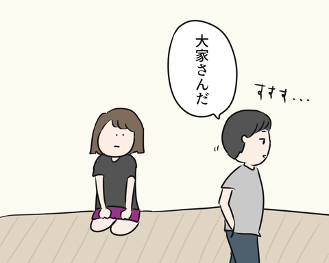 わか2