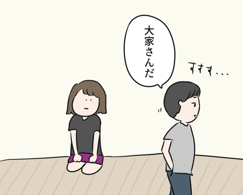 わか２