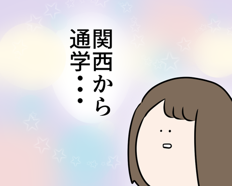 引っ越し3